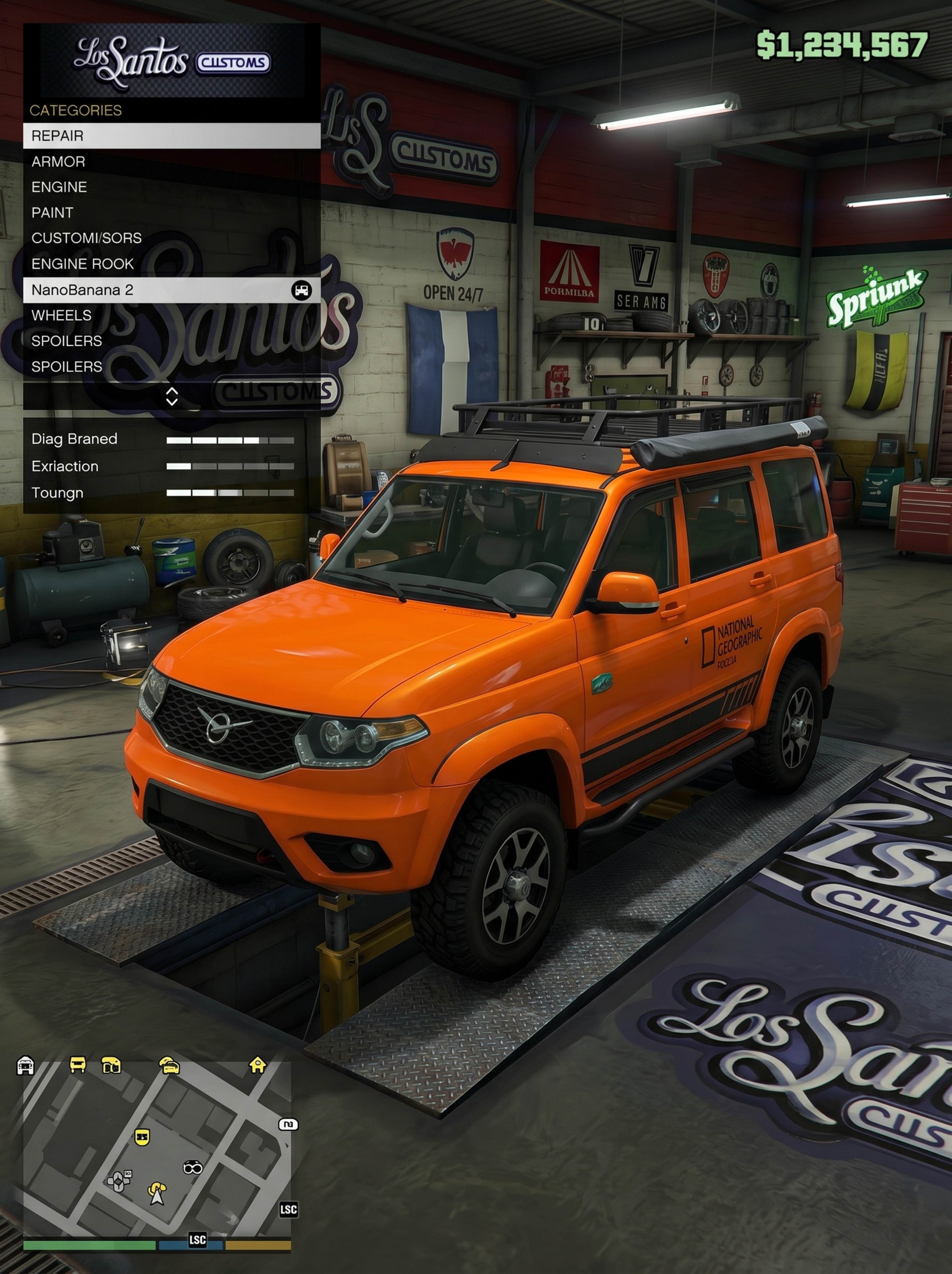 Перемести свою машину в GTA V