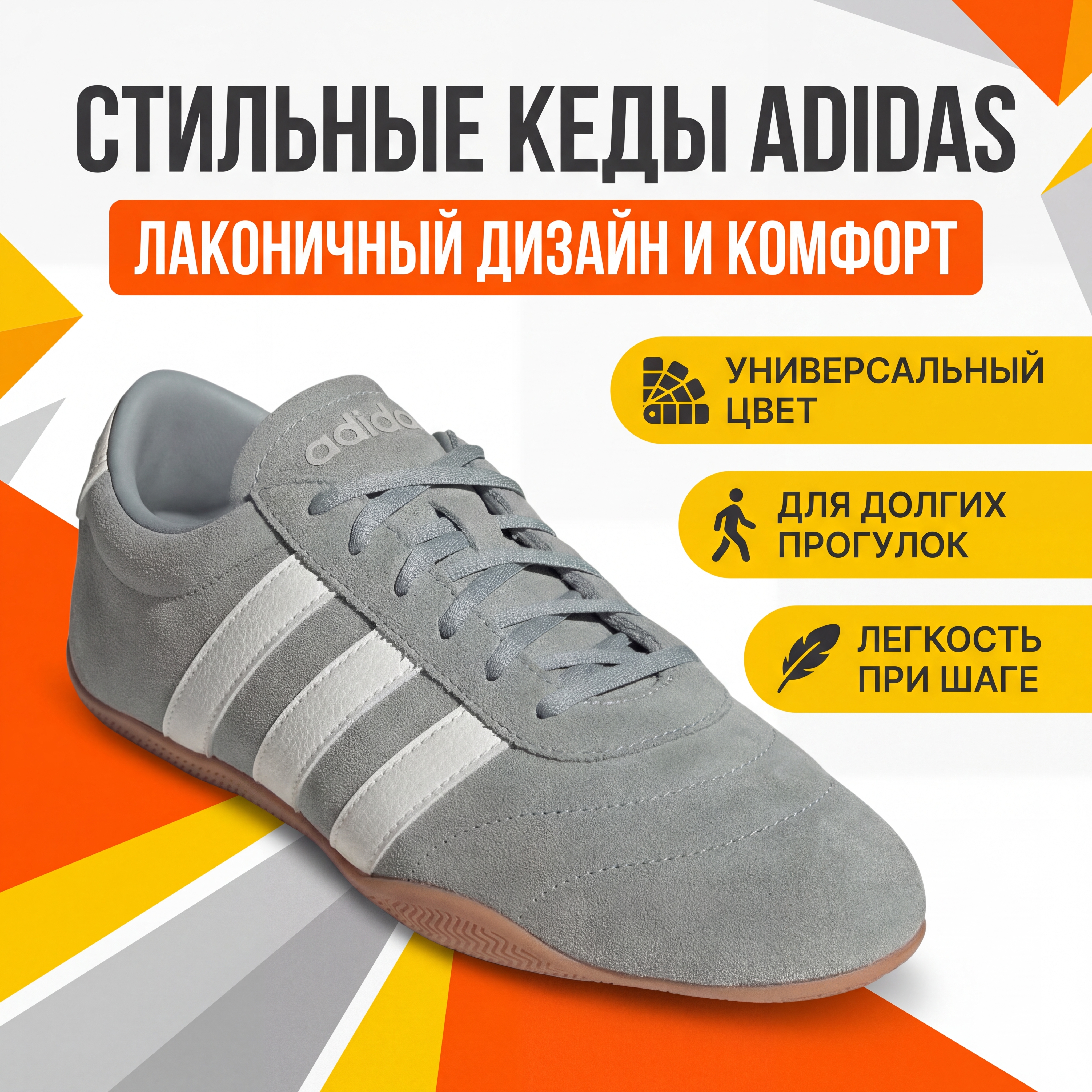Обувь, карточка