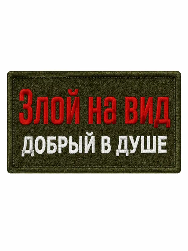 Фото товара 1