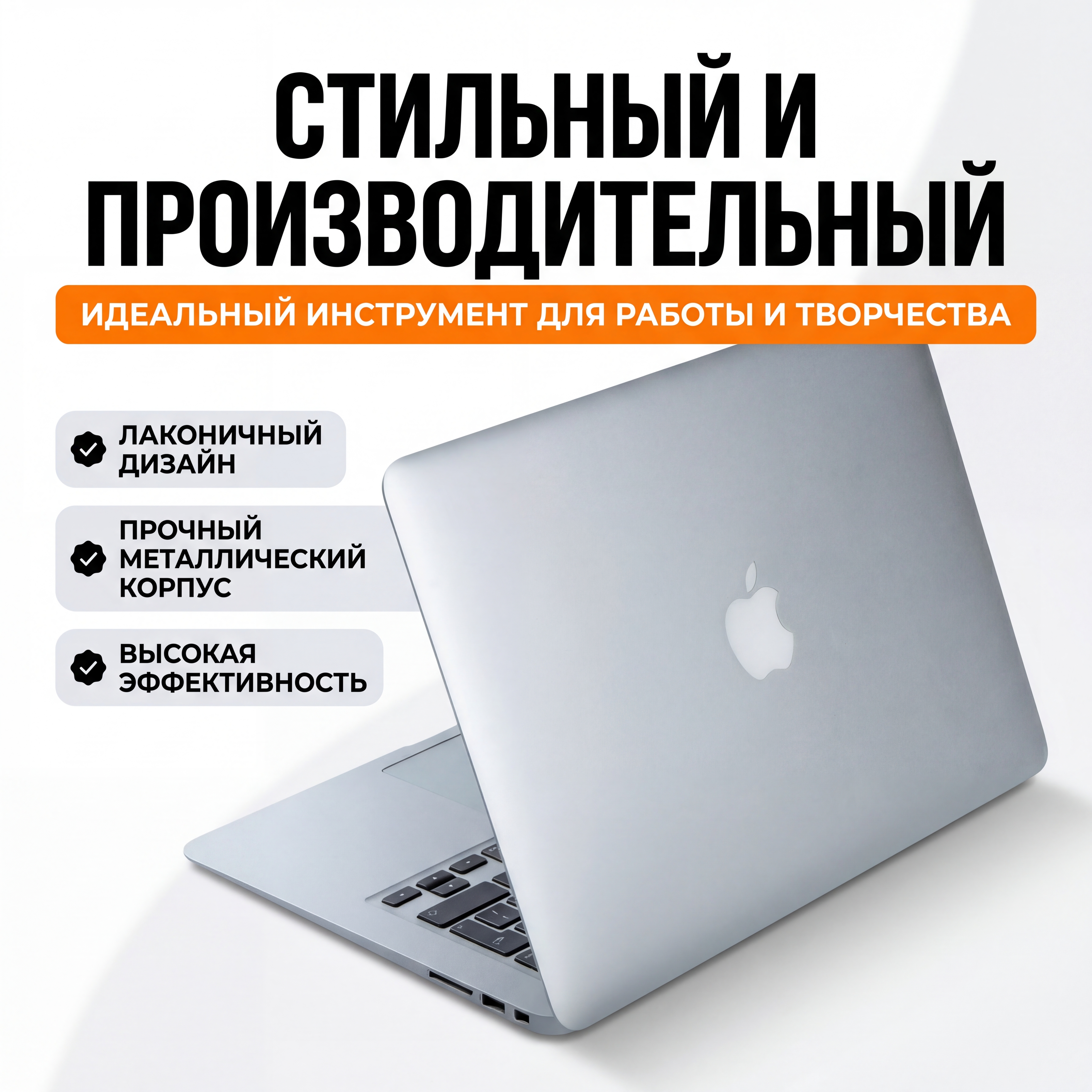 Ноутбук, карточка