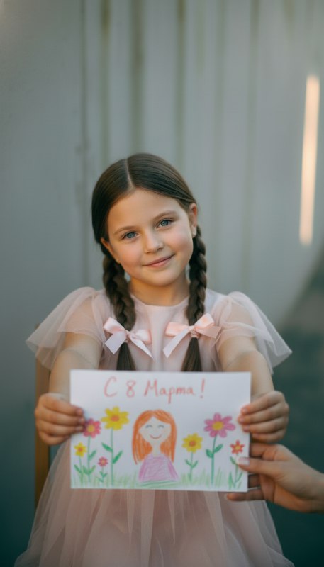Девочка с рисунком на 8 Марта