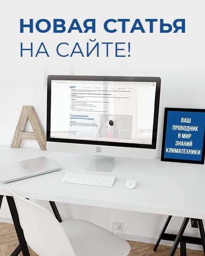 Новая статья на сайте!
