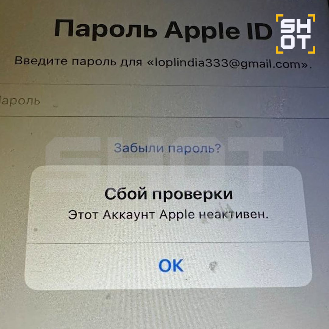 Apple массово блочит аккаунты обычных россиян