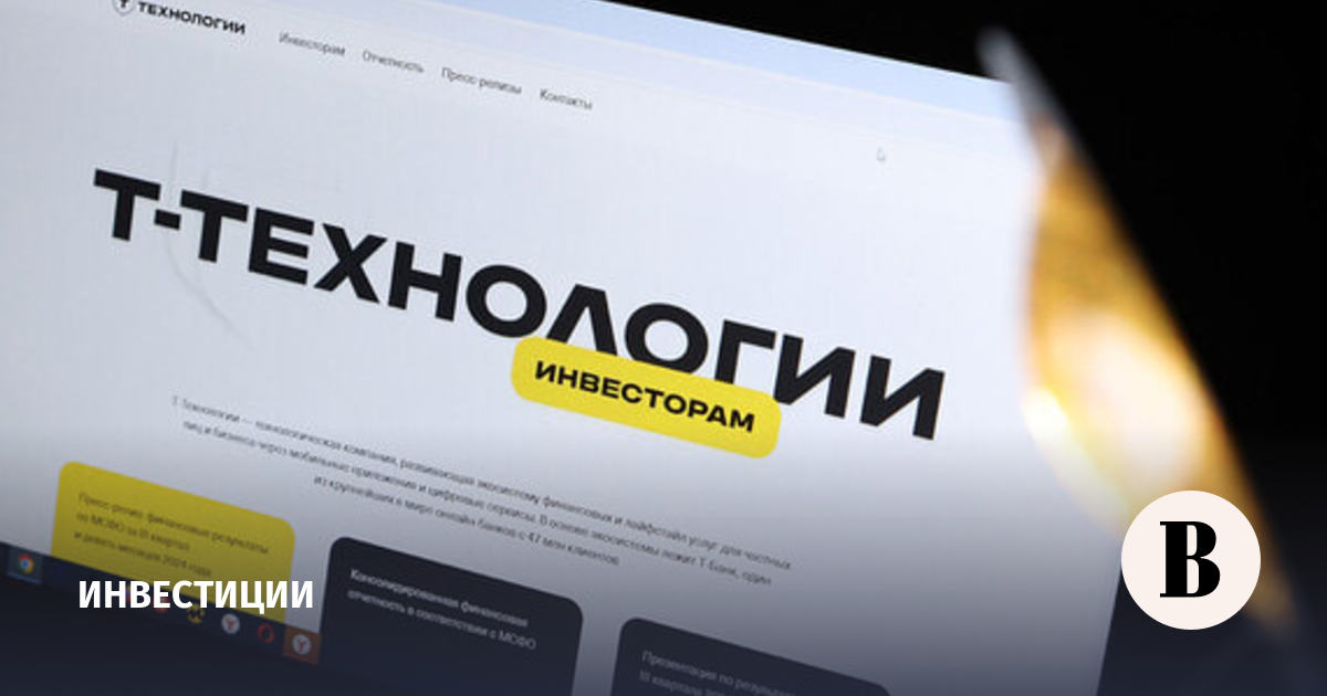 «Т-Технологии» хотят получить 100% «Точки», но есть проблема