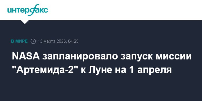 InDrive прикупил пакистанский стартап ? Миссия к Луне назначена на 1 апреля ? Дурову разблокировали аккаунт в TikTok ?
