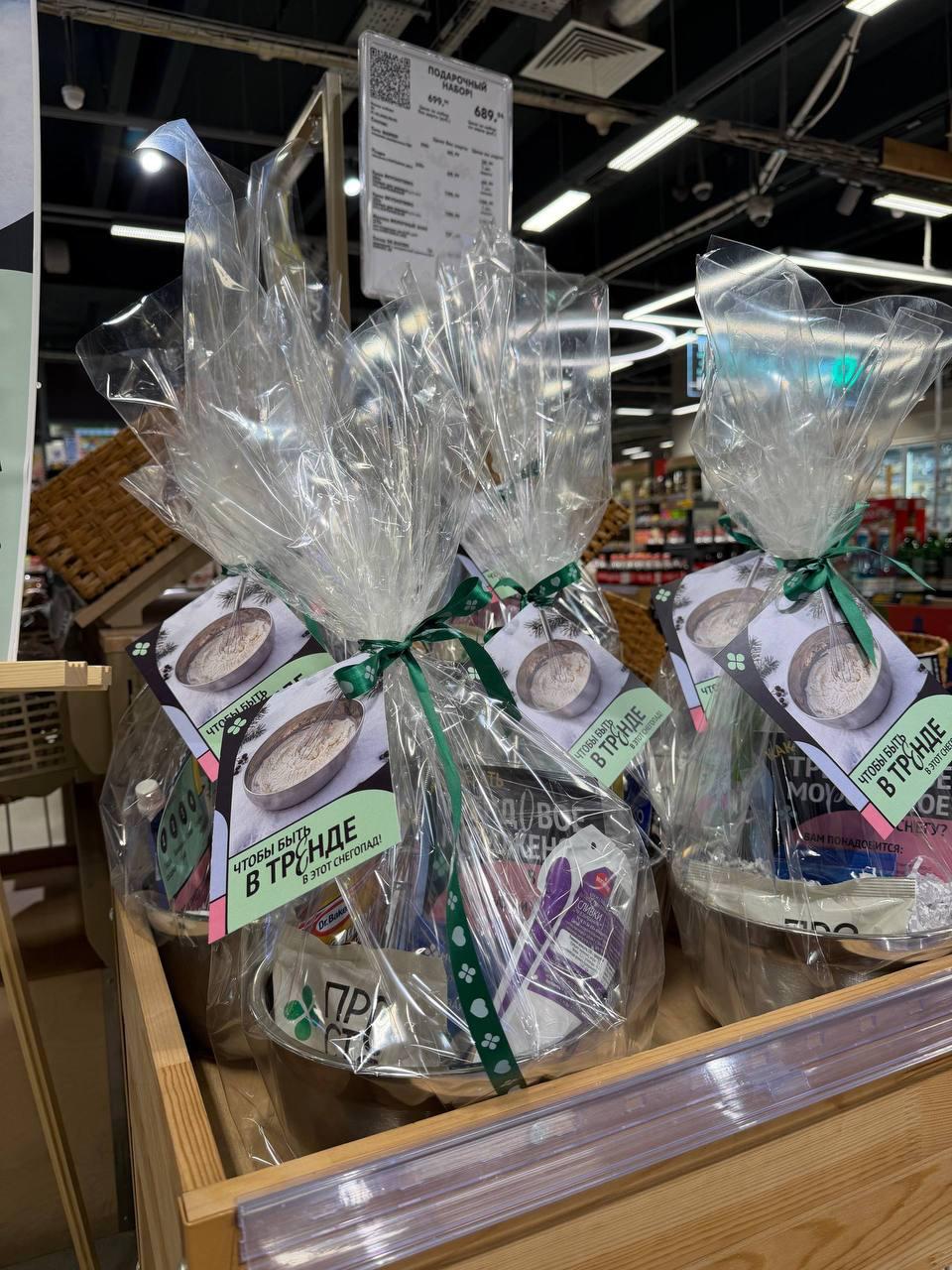 Бокс с ингредиентами для мороженого в снегу нашли в перекрестке