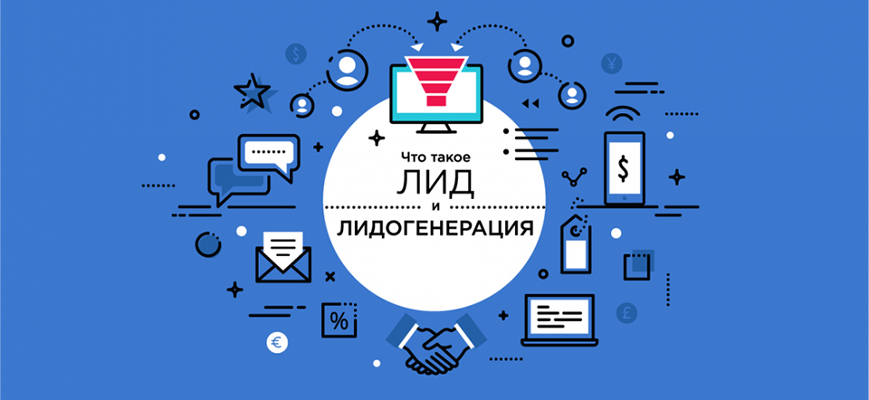 Как обрабатывать базу контактов ЛПР, чтобы получить максимальную конверсию