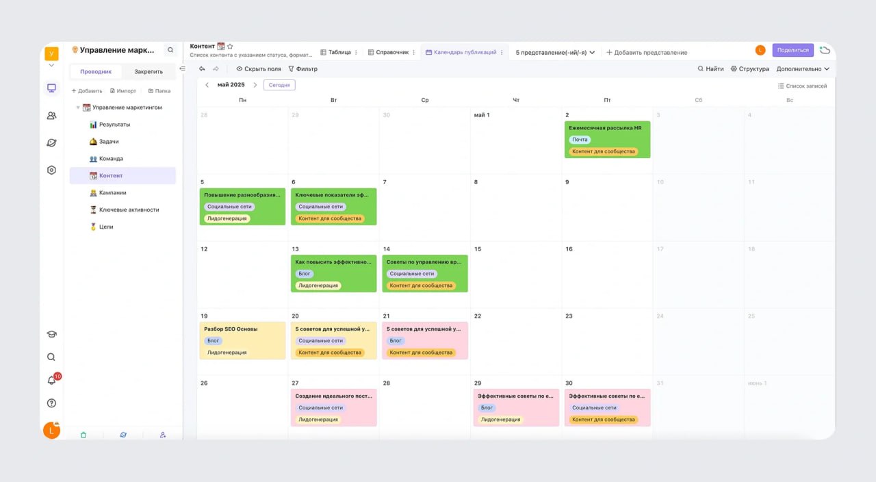 МТС Web Services придумала свою No-code платформу — встречайте MWS Tables