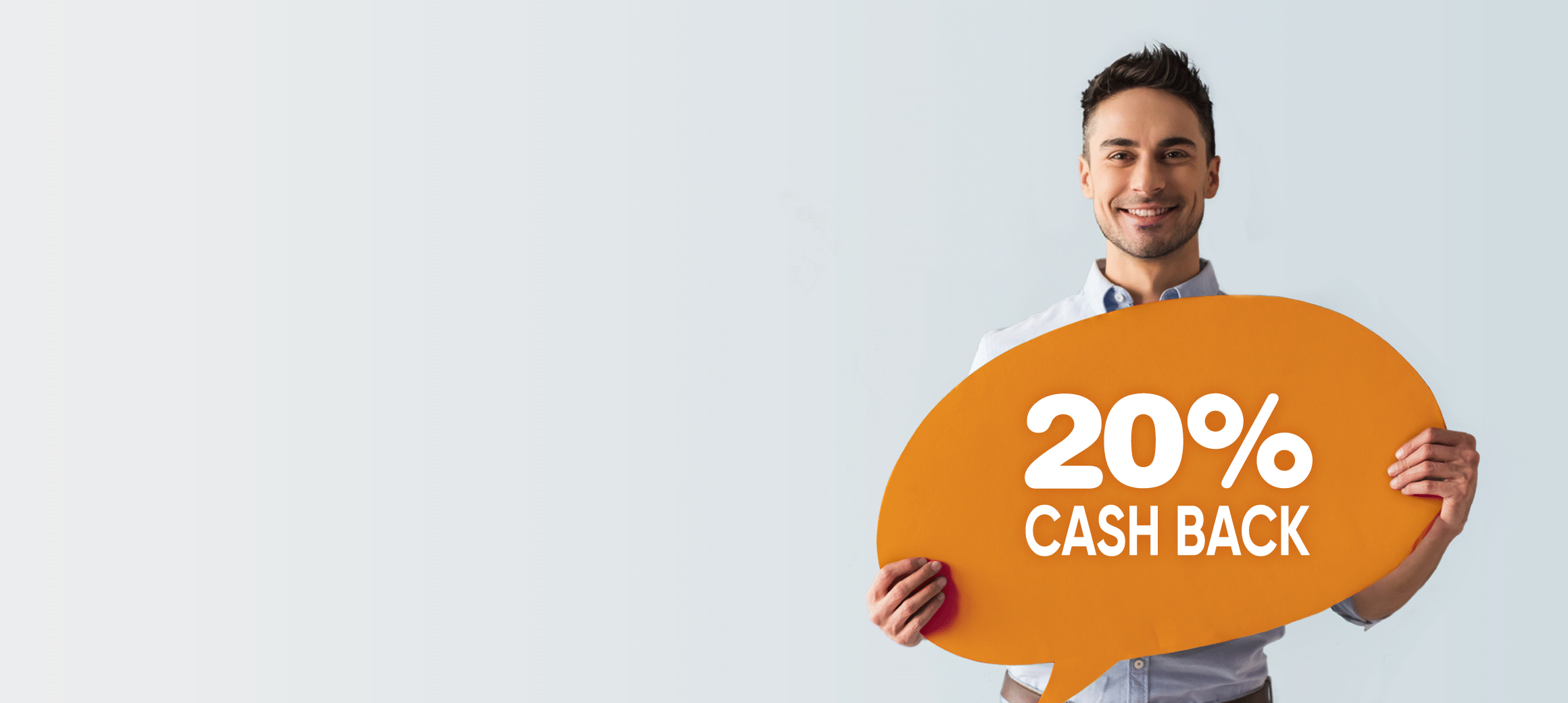 Кешбэк до 20%