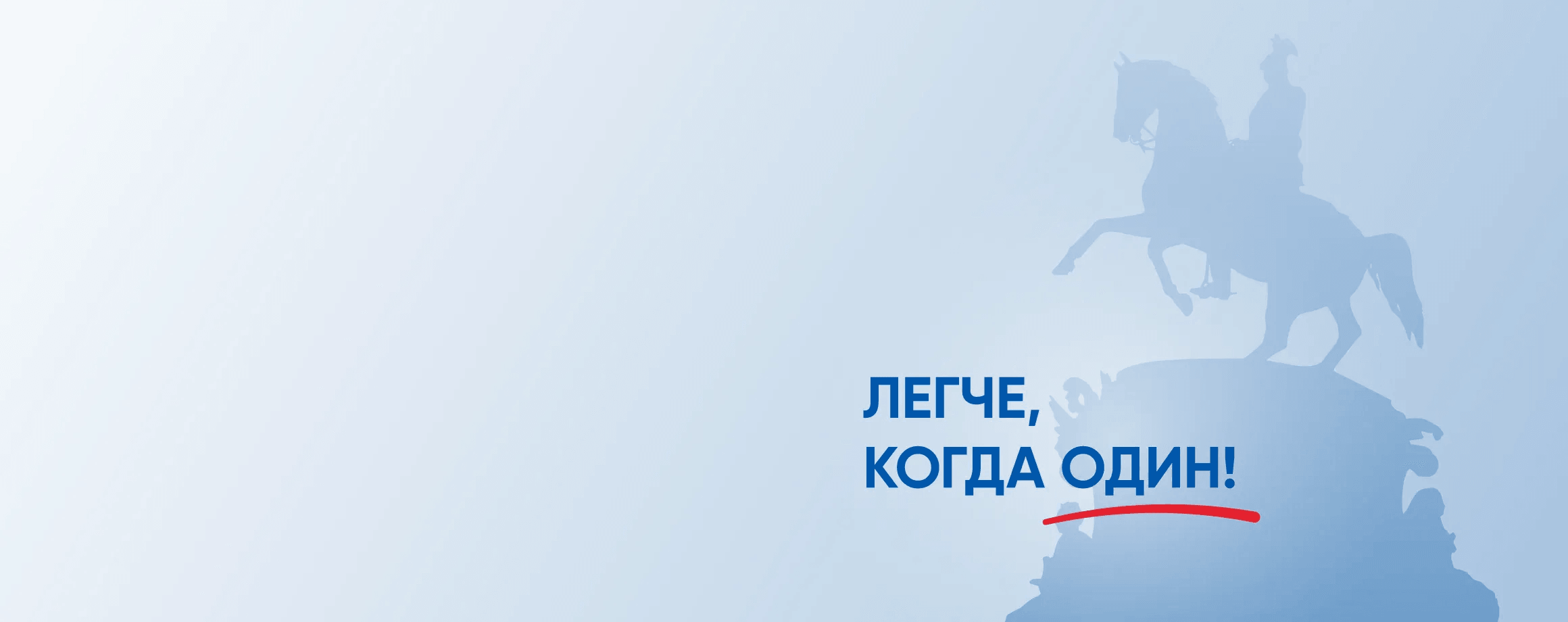 Рефинансирование кредитов