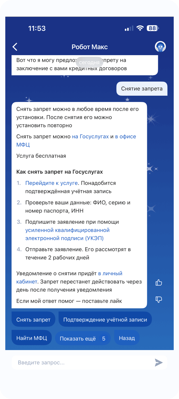 575x1280_1.png