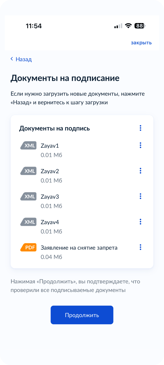 575x1280_4.png