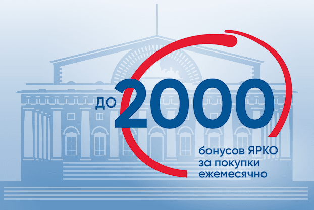 Карта ЯСЧИТАЮ