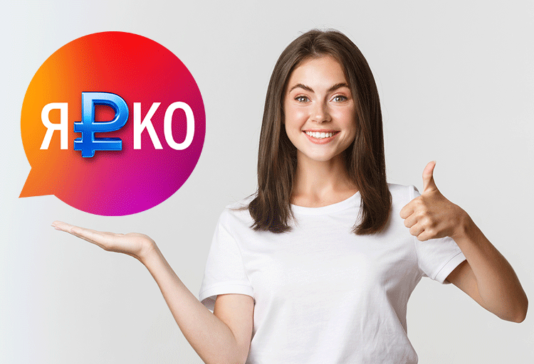 Меняйте бонусы