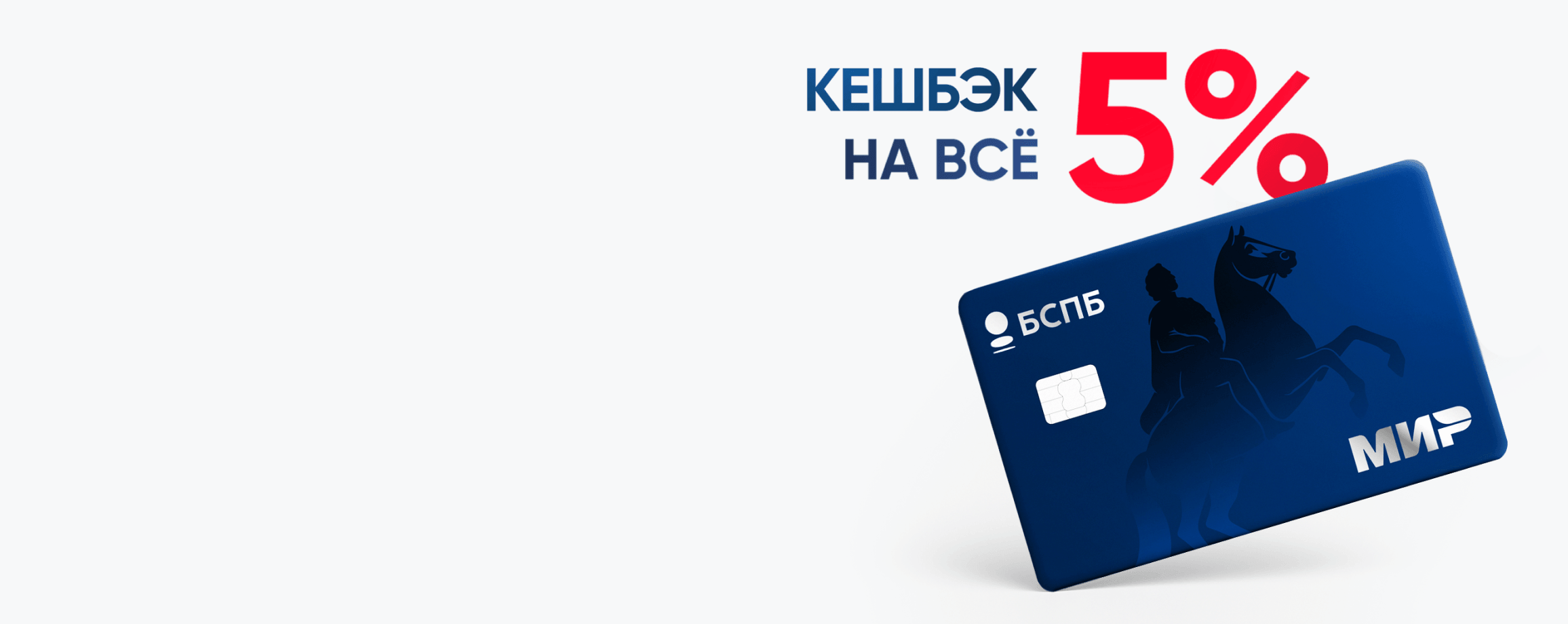 Бизнес-карта