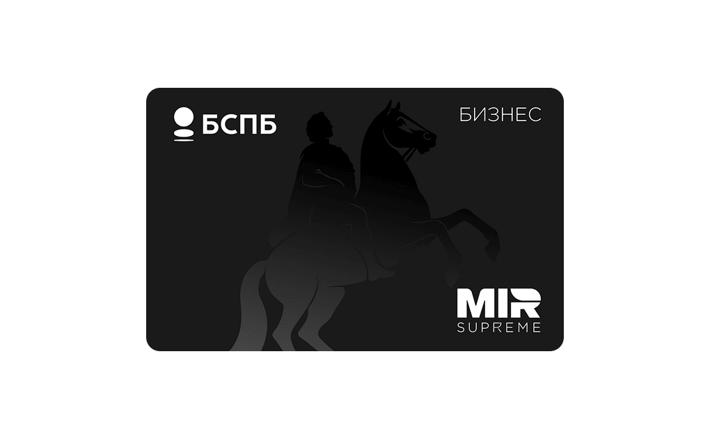 business_card_mir_suprim_1.png