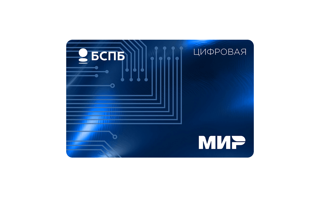 business_digital_card.png