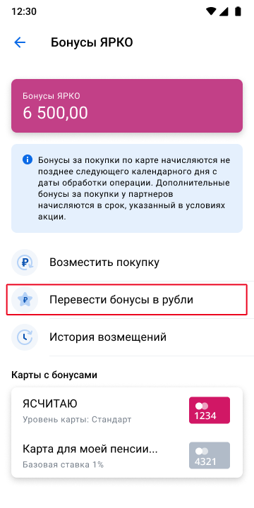 manual-yarko-mobile-1.png