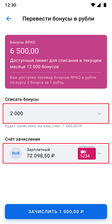 manual-yarko-mobile-2.png