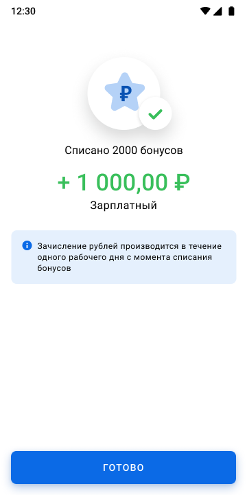 manual-yarko-mobile-3.png
