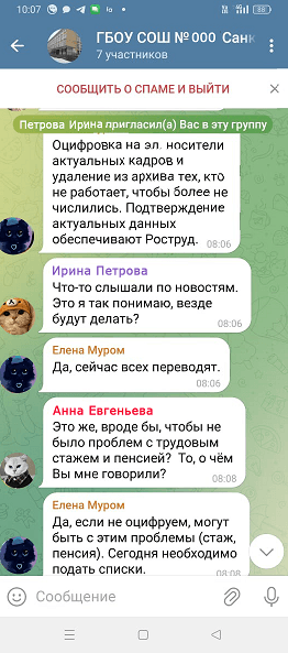 safety_3.png