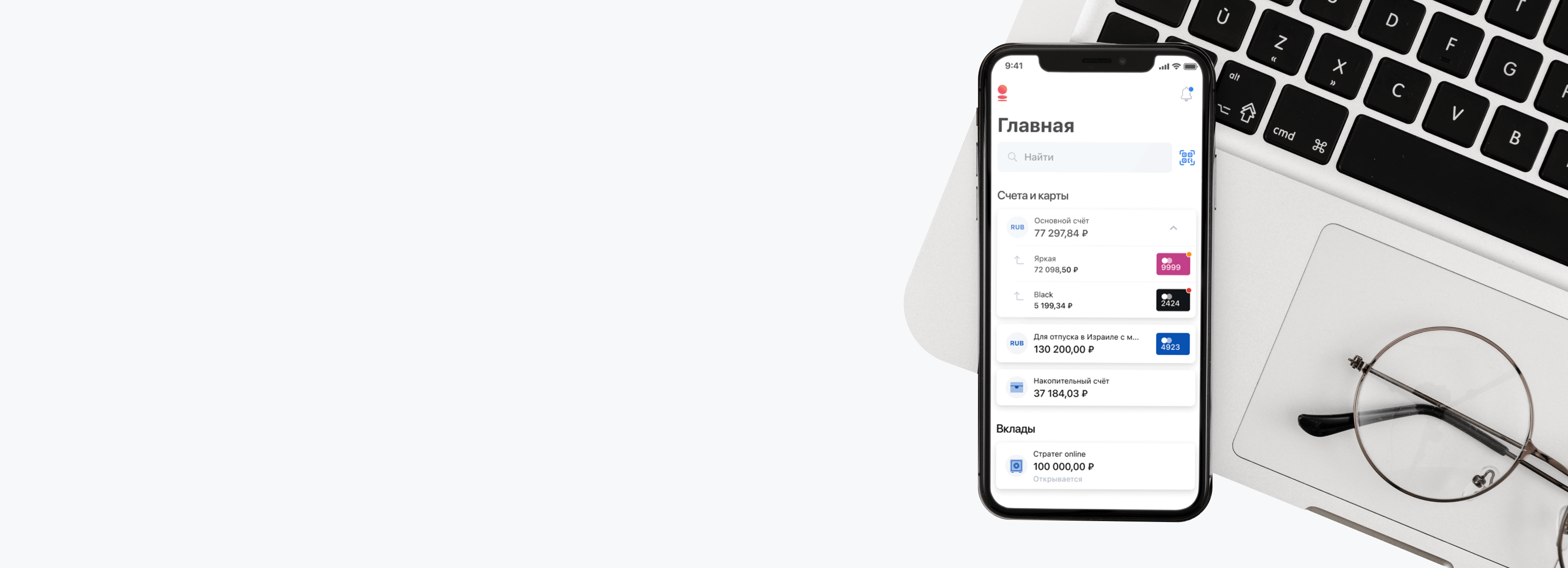 Информирование по карте