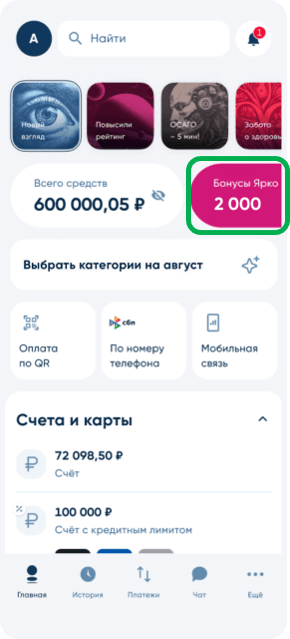 скрин_1.png