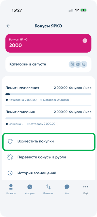 скрин_2 (1).png