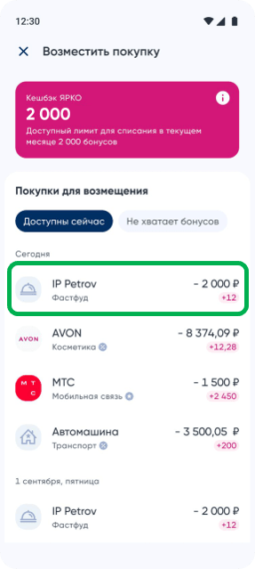 скрин_3.png