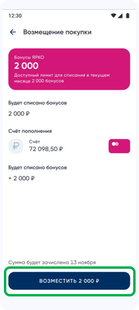 скрин_4.png