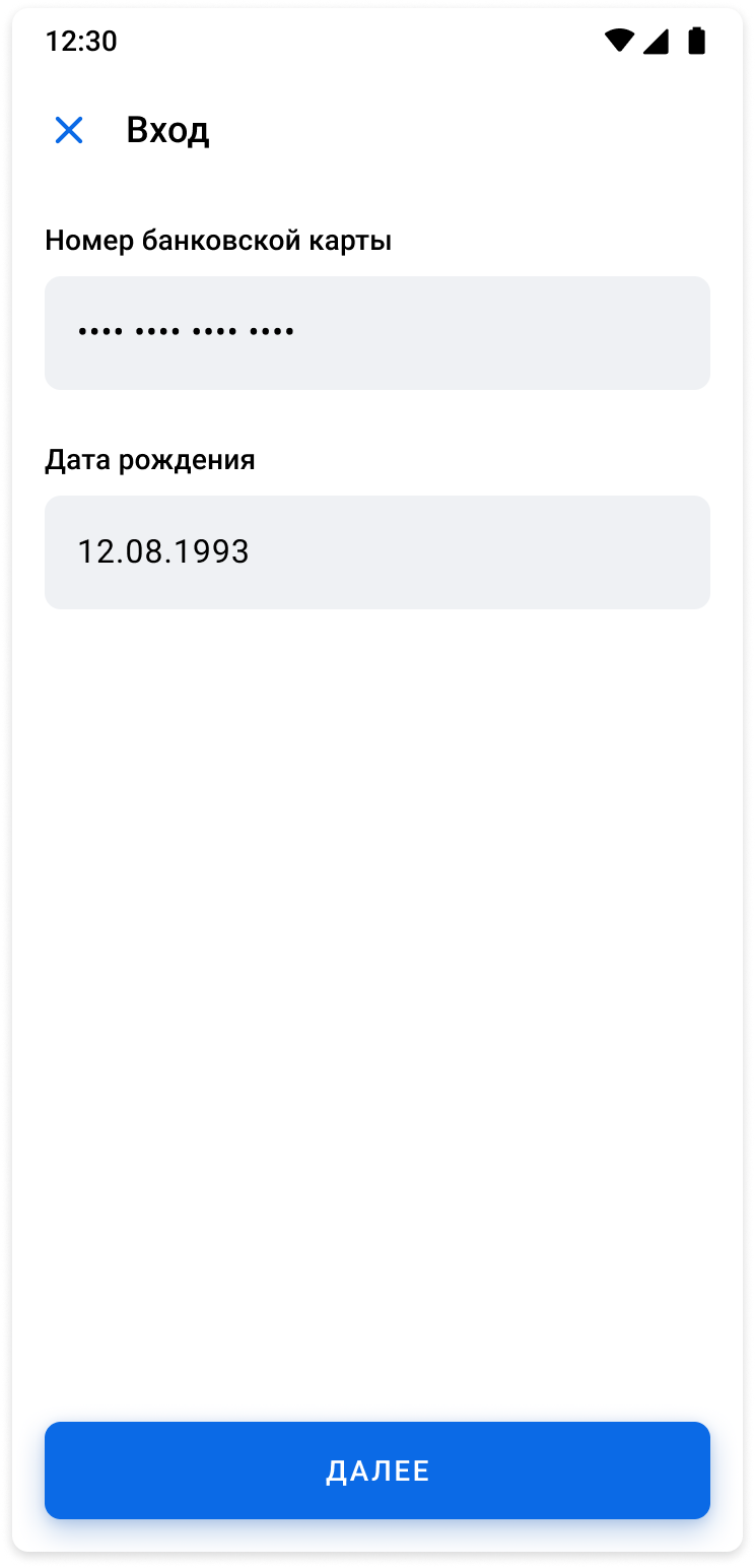 step_3.png