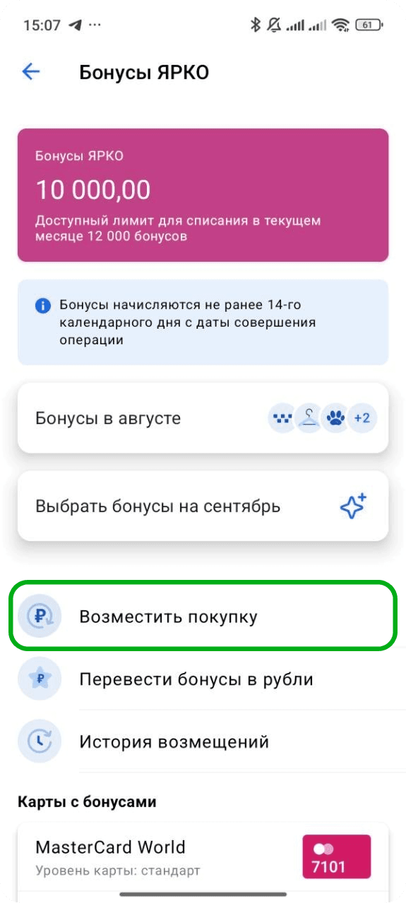 yarko_change2.png