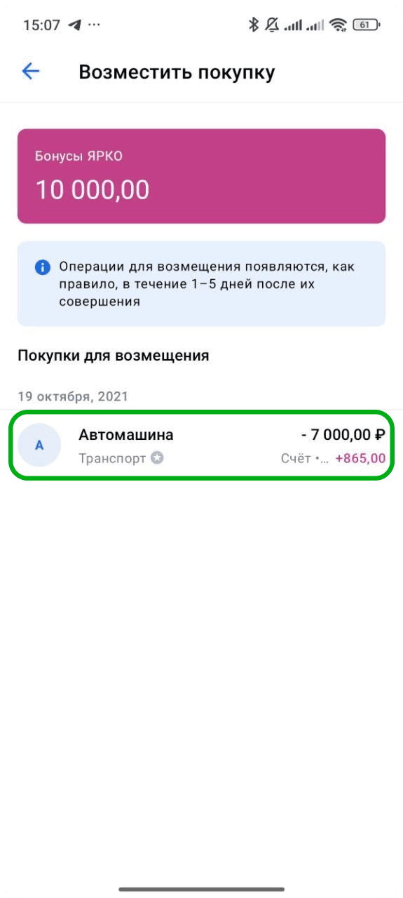 yarko_change3.png