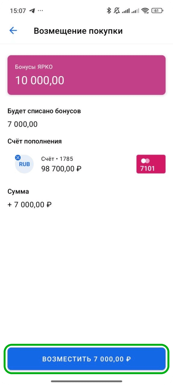 yarko_change4.png