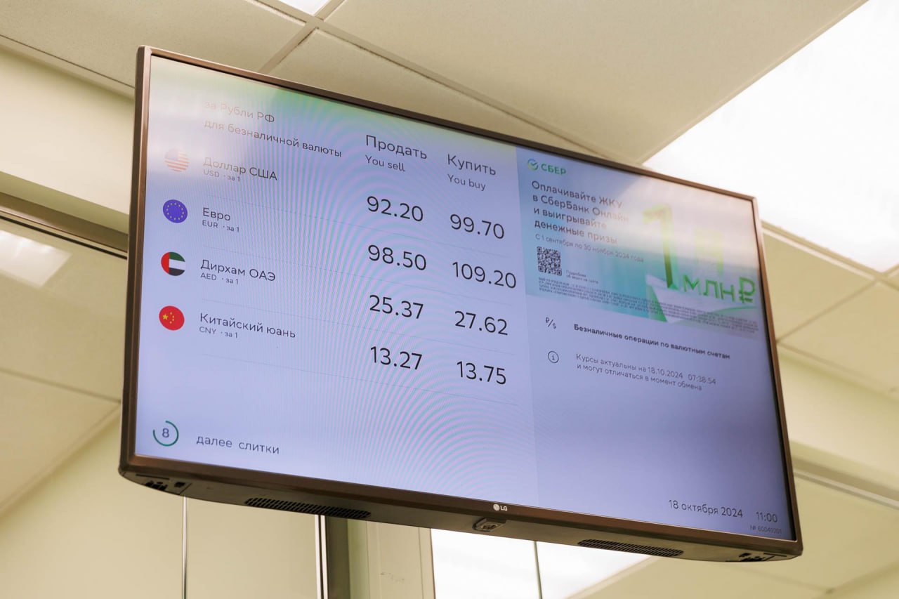 Банкиры скрывали это годами: один документ меняет всё!
