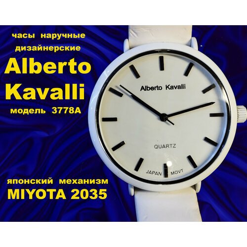 Купить Наручные часы Alberto Kavalli KAVALLI_3778A, белый, бордовый
Поклонникам качеств...