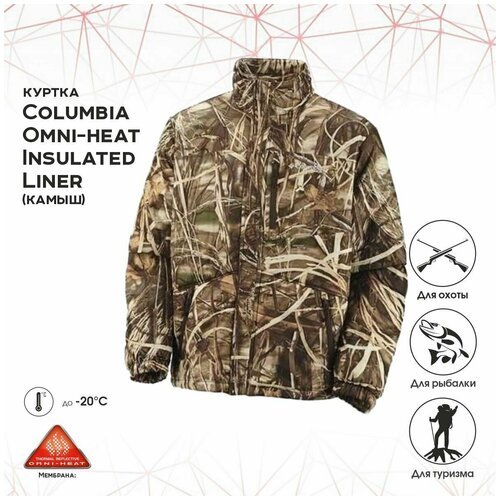 Купить Куртка Columbia Omni-heat Insulated Liner, хаки (камыш) р. XL HM4014-940
Куртка...