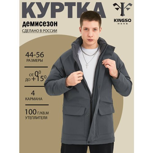 Купить Ветровка , размер S, серый
Мужская куртка - универсальная, трендовая и одновреме...