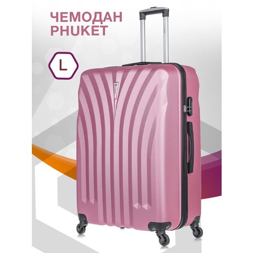Купить Чемодан L'case Phuket, 133 л, размер L, розовый, золотой
Надежность, практичност...
