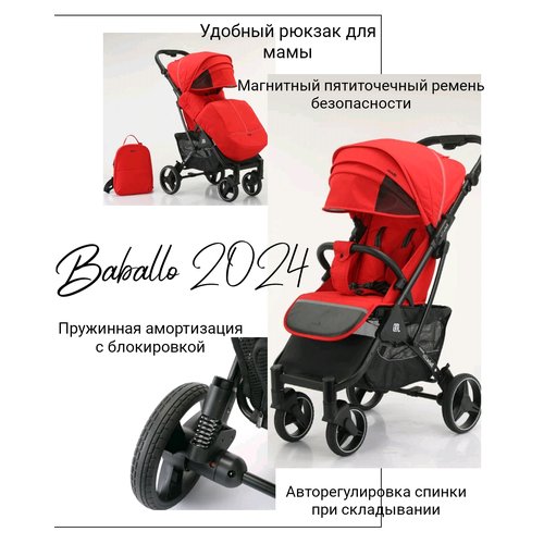Купить Прогулочная коляска Baballo/Babalo Future 2024 красная на черной раме
Прогулочна...