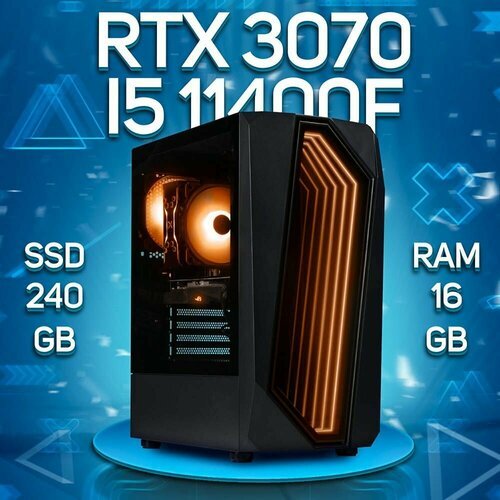 Купить Игровой ПК Intel Core i5-11400f, NVIDIA GeForce RTX 3070 (8 Гб), DDR4 16gb, SSD...