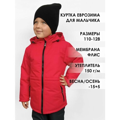 Купить Парка, размер 122, красный
Демисезонная куртка для мальчика подходит на теплую з...