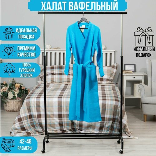 Купить Халат Oops... postel, размер 42/48, голубой
Халаты из турецкого вафельного полот...
