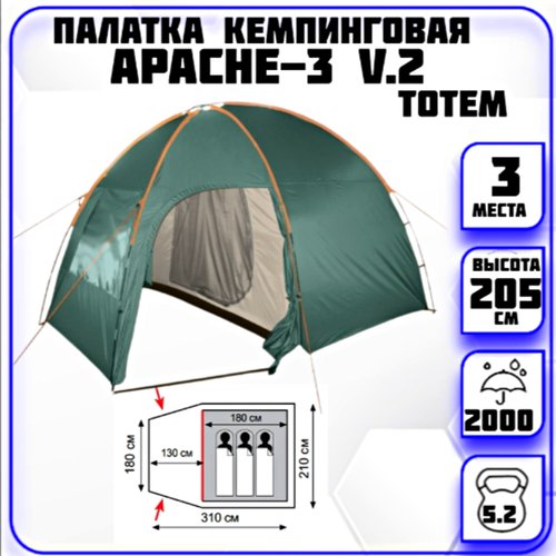 Купить Палатка 3-местная Apache-3 v.2 Totem
Трехместная палатка APACHE-3 v.2 TOTEM<br><...