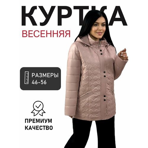 Купить Куртка Diffberd, размер 48, розовый
Куртка женская весенняя, новая коллекция вес...