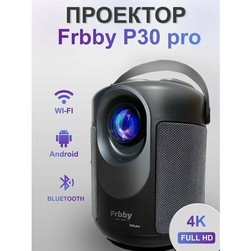 Купить Домашний мини-проектор Frbby P30 PRO+HDMI, черный
Портативный мини проектор Frbb...