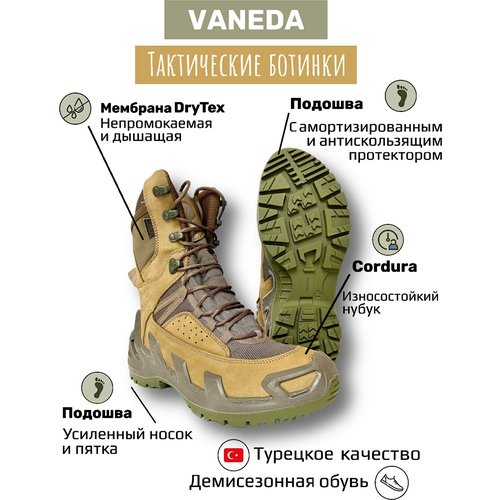 Купить Ботинки берцы VANEDA, размер 41, зеленый
Ботинки тактические мужские Vaneda V-Cl...