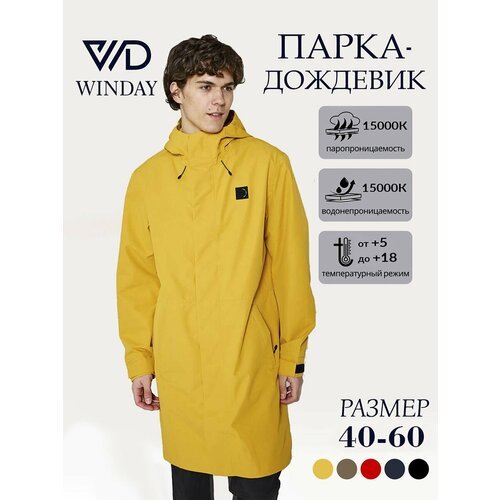 Купить Куртка , размер 4XL, желтый
Парка весенняя бренда WinDay для мужчин - отличный в...