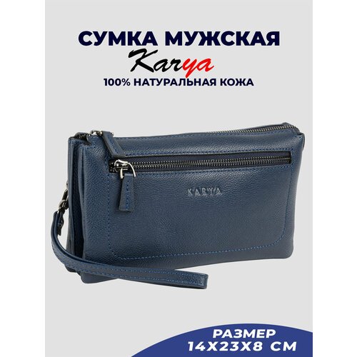 Купить Сумка барсетка KARYA, синий
Мужская сумка на запястье из 100% натуральной кожи с...