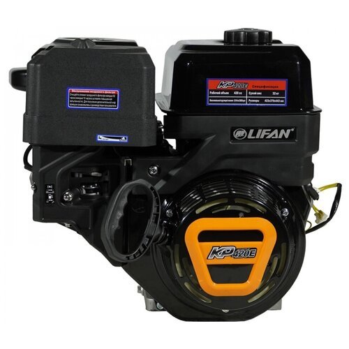 Купить Двигатель Lifan KP420E (d25 мм) (11А)
Двигатель LIFAN KP420 D25, 11А разработан...